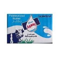 بصیر کره 50 گرمی